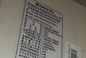 永年格力空调维修电话是多少