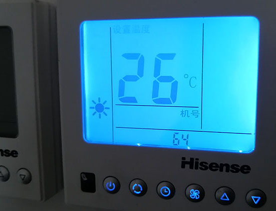 永年海信中央空调维修电话在哪里找